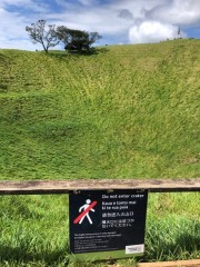 Volcanic Crater in Mt Eden Park